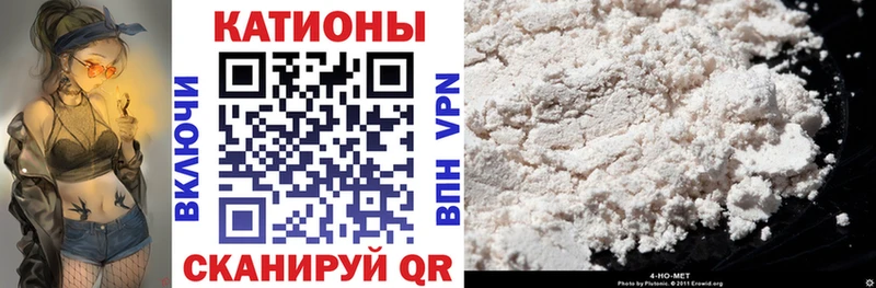 Наркотические вещества Кировград ГАШ  Канабис  Альфа ПВП  Меф 