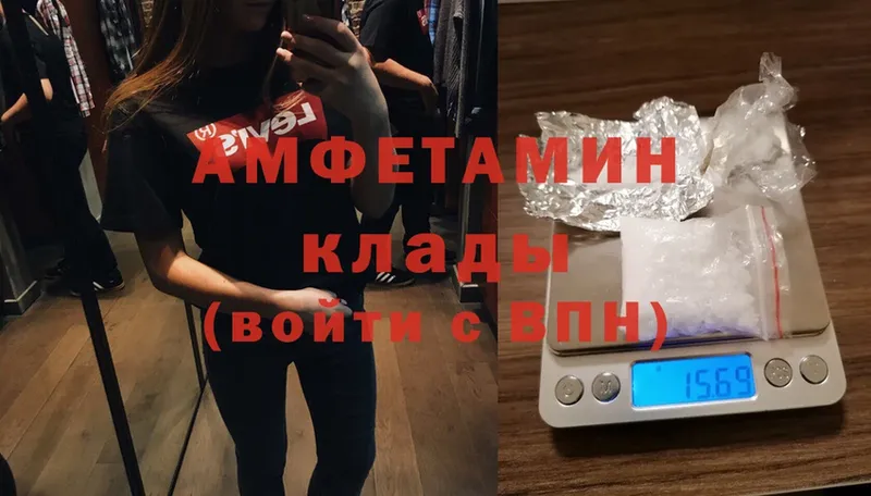 KRAKEN как войти  дарнет шоп  Кировград  Amphetamine VHQ 