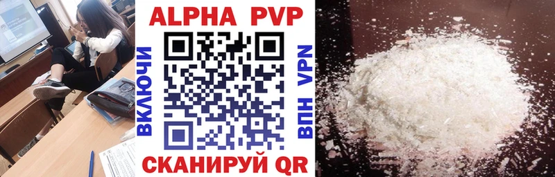 A PVP мука  Кировград 