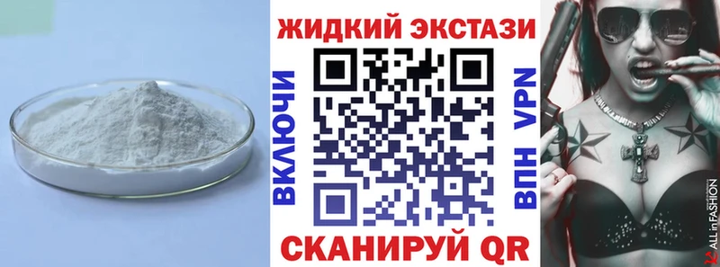 Бутират 99%  Кировград 