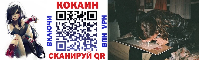 закладка Кировград КОКАИН Перу