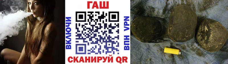 Гашиш hashish  где купить наркотик  Кировград 