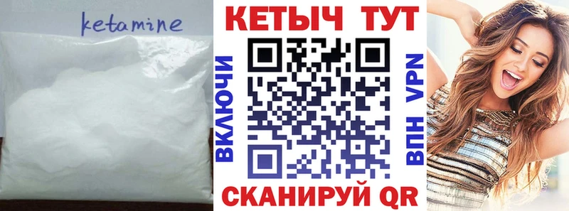Кетамин VHQ  Кировград 