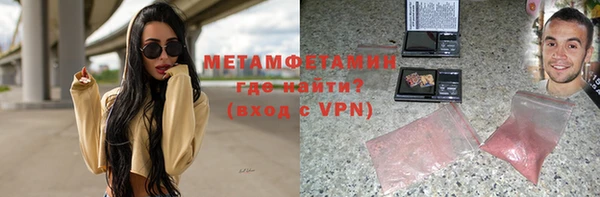 стаф Медногорск