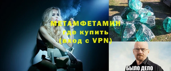 мефедрон Мегион