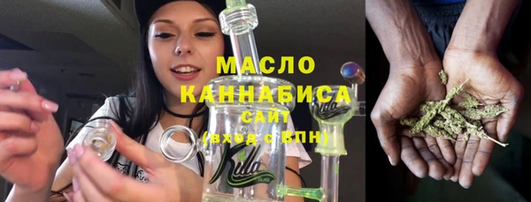 мефедрон Мегион