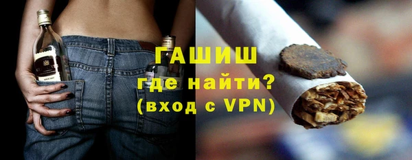 ALPHA PVP Михайлов