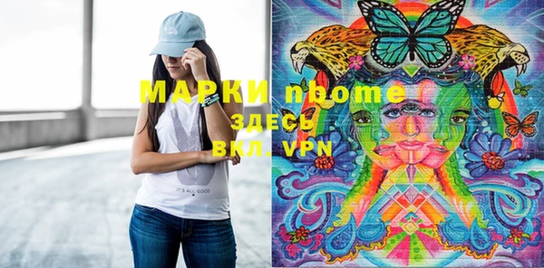 COCAINE Медвежьегорск
