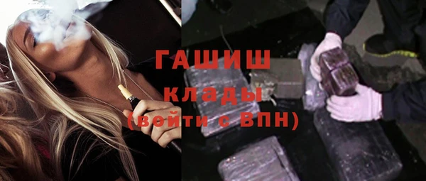 ALPHA PVP Михайлов