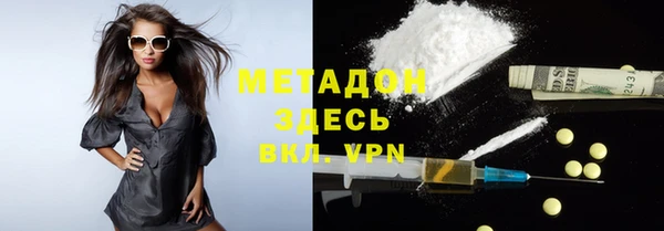ALPHA PVP Михайлов