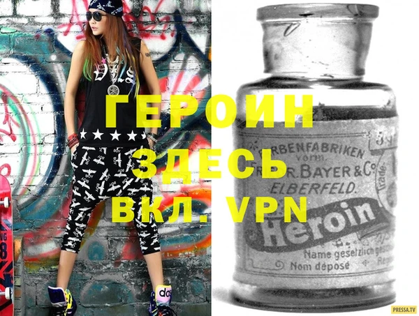 ALPHA PVP Михайлов