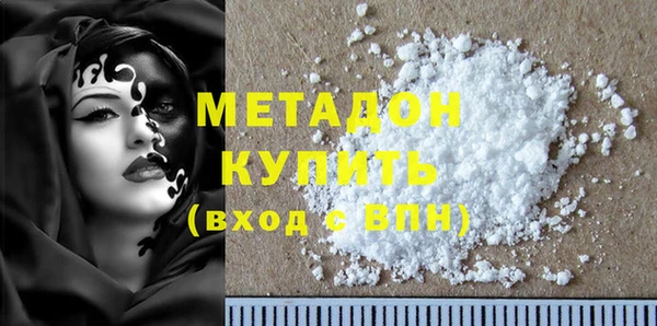 COCAINE Медвежьегорск