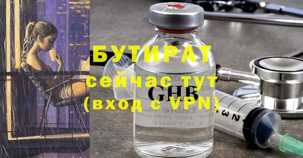 мефедрон Мегион