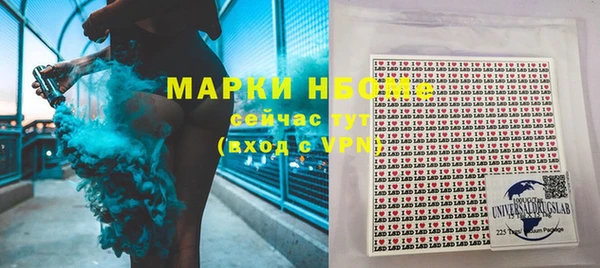 COCAINE Медвежьегорск