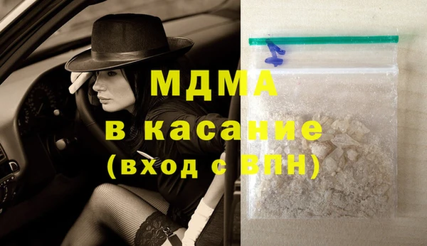 мефедрон Мегион