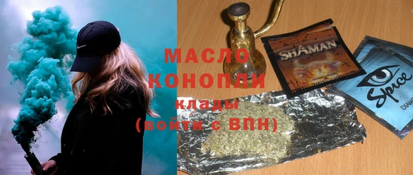 мефедрон Мегион