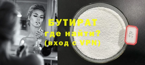 мефедрон Мегион