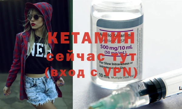 мефедрон Мегион