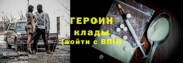 ALPHA PVP Михайлов