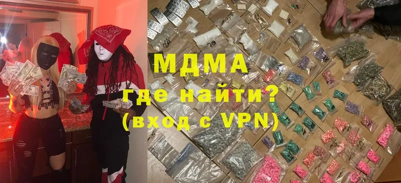 МДМА VHQ  Кировград 