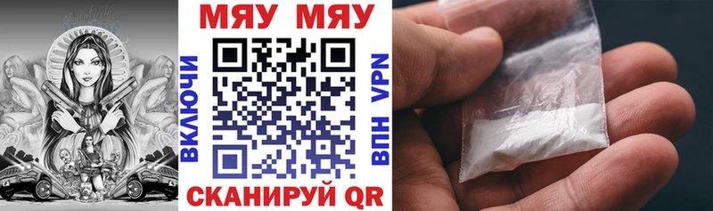 закладки  Кировград  Мефедрон мука 