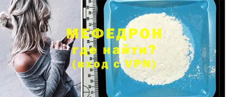 МЯУ-МЯУ VHQ  Кировград 