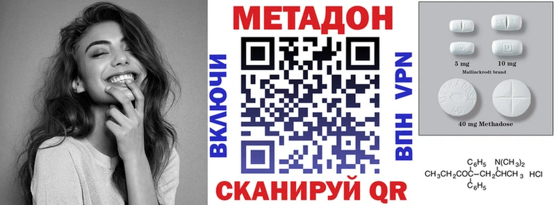 МЕТАДОН белоснежный  наркота  Кировград 
