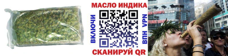 ТГК концентрат где можно купить Кировград