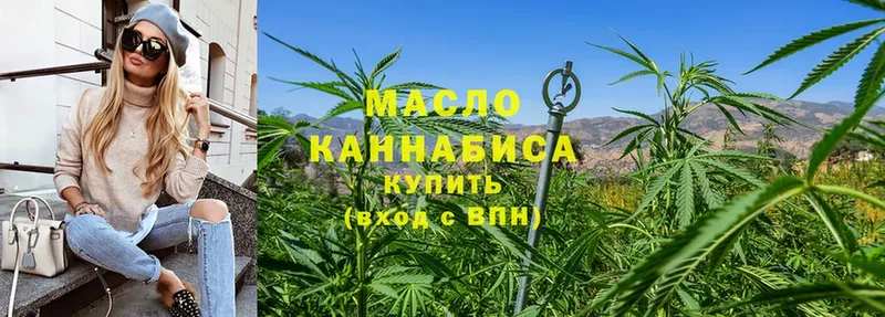 MEGA зеркало  Кировград  ТГК гашишное масло 